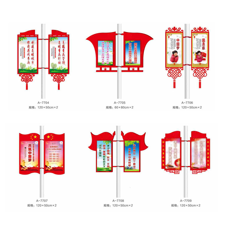 燈桿燈箱